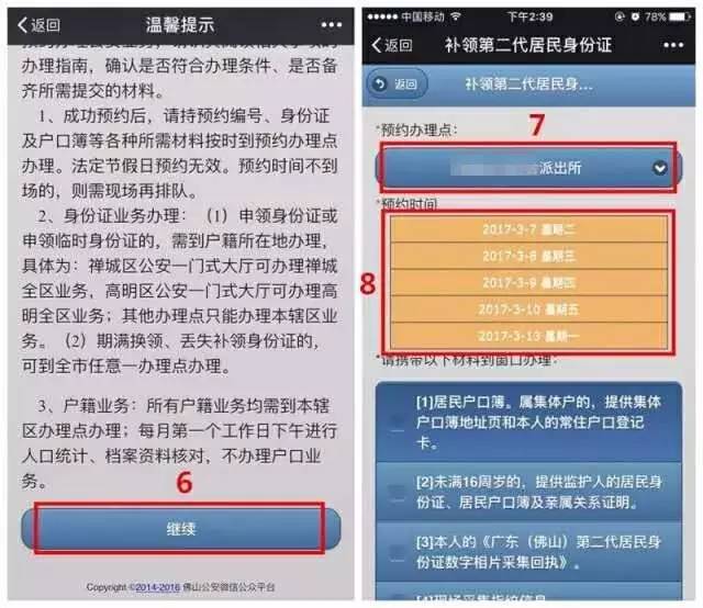 管家婆一笑一碼100正確,具體操作步驟指導(dǎo)_粉絲版335.372