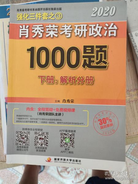 澳門三肖三碼精準(zhǔn)100%,高效實(shí)施方法解析_優(yōu)選版2.332