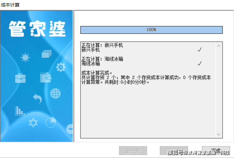 管家婆必出一肖一碼,決策資料解釋落實_win305.210