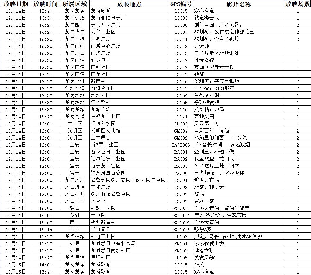 老澳門6合碼今晚開獎結(jié)果,全面理解執(zhí)行計(jì)劃_完整版2.18