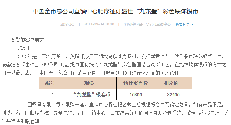 新澳門彩4949歷史記錄,決策資料解釋落實(shí)_豪華版8.713