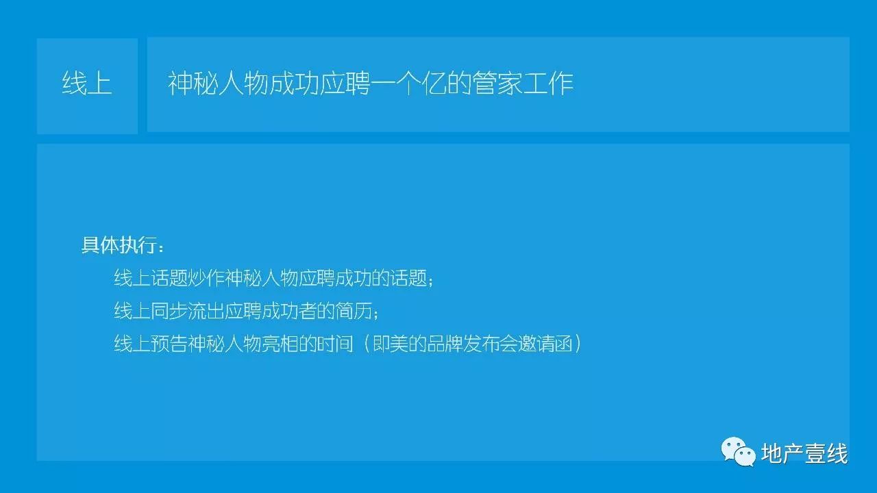 廣東八二站資料大全正版官網(wǎng),創(chuàng)造力策略實施推廣_桌面版1.226