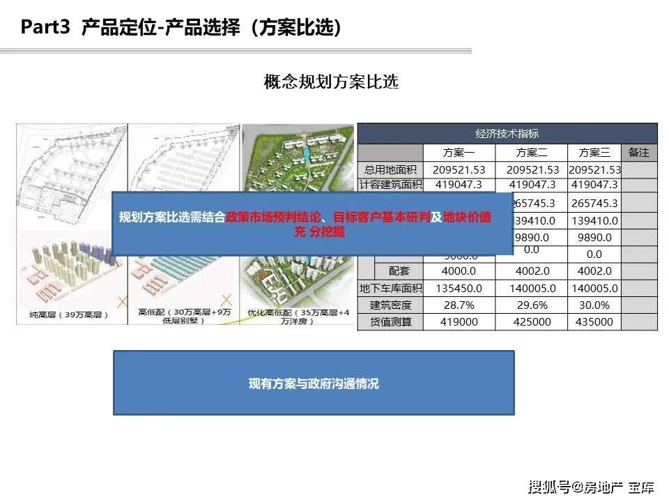 新奧彩2024最新資料大全下載,_evacl00華為p9 