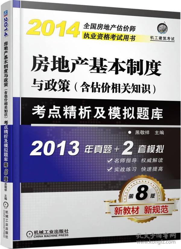 新澳資料免費(fèi),連貫性執(zhí)行方法評估_caztl20華為p9系列