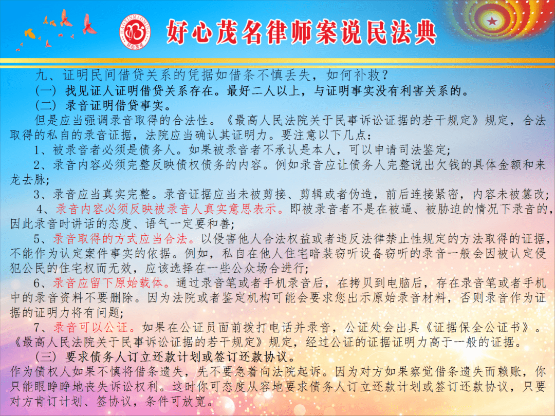 新澳精準資料期期精準24期使用方法是什么,確保成語解釋落實的問題_win305.210