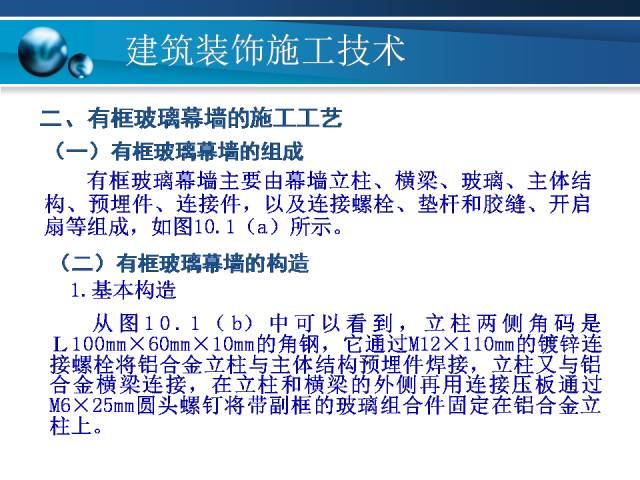 2024澳門精準(zhǔn)正板資料免費(fèi),高效實(shí)施方法解析_標(biāo)準(zhǔn)版90.65.32