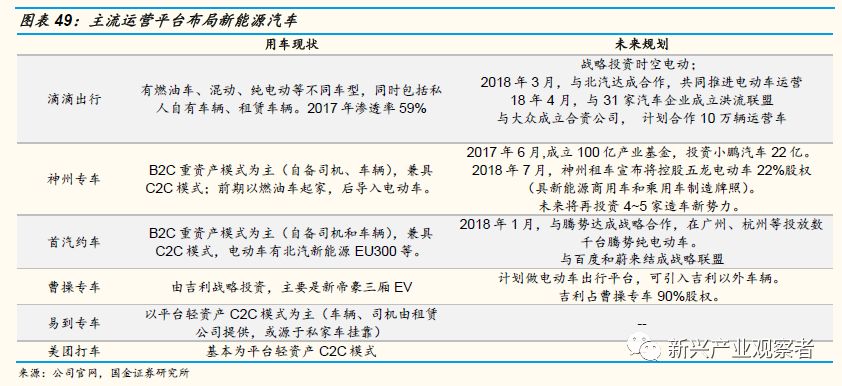 澳門一碼一肖一待一中廣東,科學化方案實施探討_Android256.183