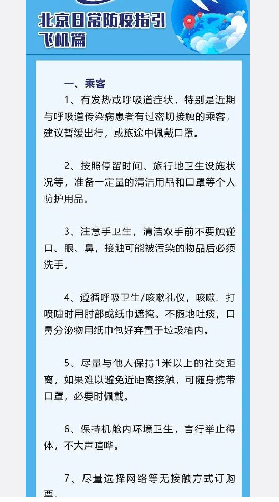 高價(jià)收liang_聯(lián)繫飛機(jī) @yszj 168,時(shí)代資料解釋落實(shí)_定制版8.213