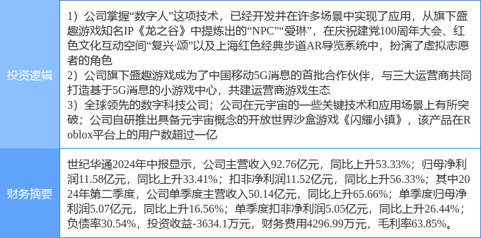 人亂AN亂Alv老人亂,最新熱門解答落實(shí)_精簡(jiǎn)版105.220