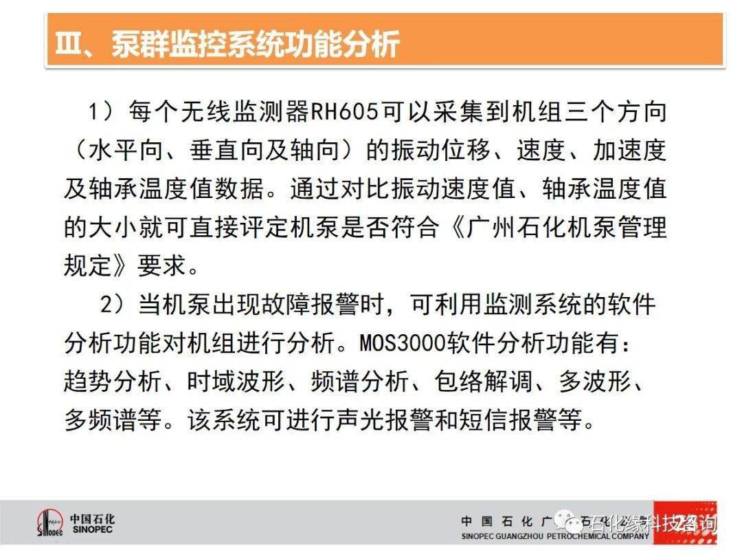 新奧天天正版資料大全,廣泛的解釋落實(shí)方法分析_豪華版180.300