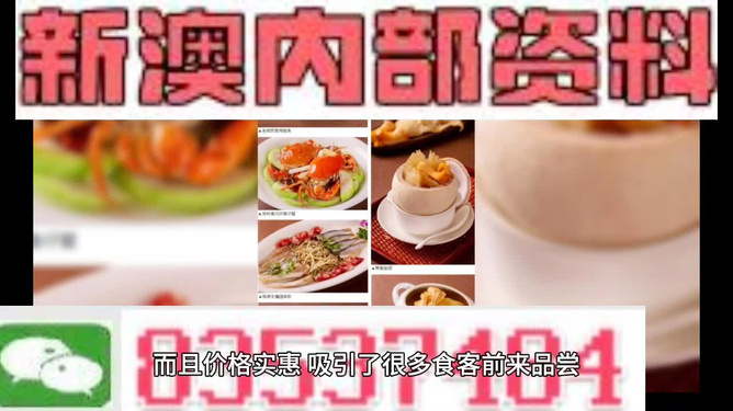 澳門最精準(zhǔn)免費(fèi)資料大全功夫茶,準(zhǔn)確資料解釋落實(shí)_特別版3.363