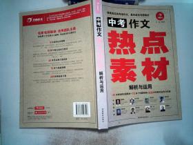 香港正版免費(fèi)資料大全2017年,最新正品解答落實(shí)_豪華版180.300