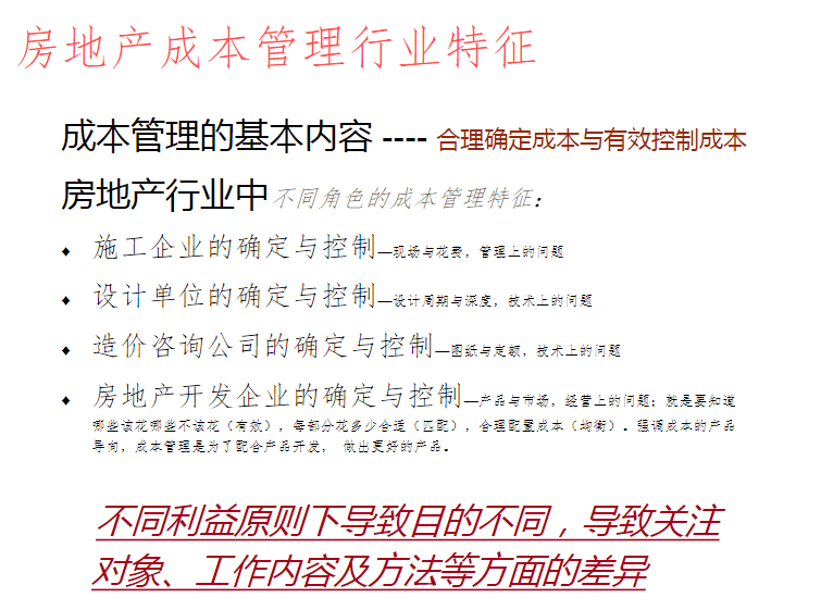 黃大仙精準(zhǔn)大全正版資料大全一,廣泛的解釋落實(shí)方法分析_win305.210