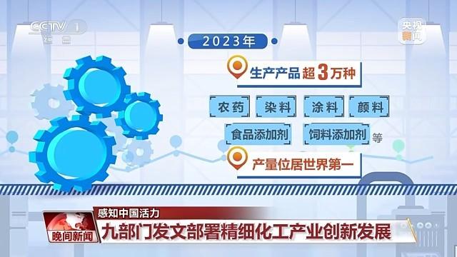 新澳2024年精準(zhǔn)三中三,精細(xì)化策略落實(shí)探討_6英寸手機(jī)