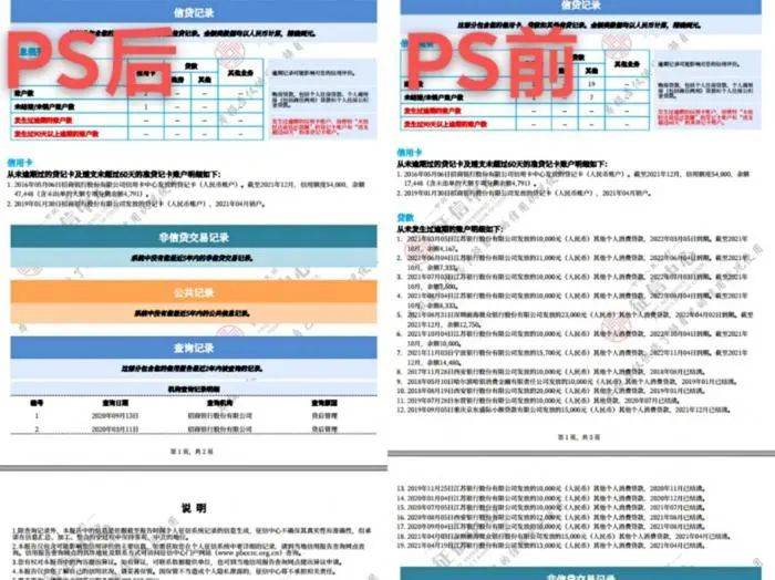 新澳2024年精準三中三,精細化策略落實探討_6英寸手機