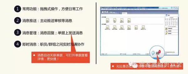 管家婆一票一碼100正確王中王,效率資料解釋落實(shí)_基礎(chǔ)版2.229