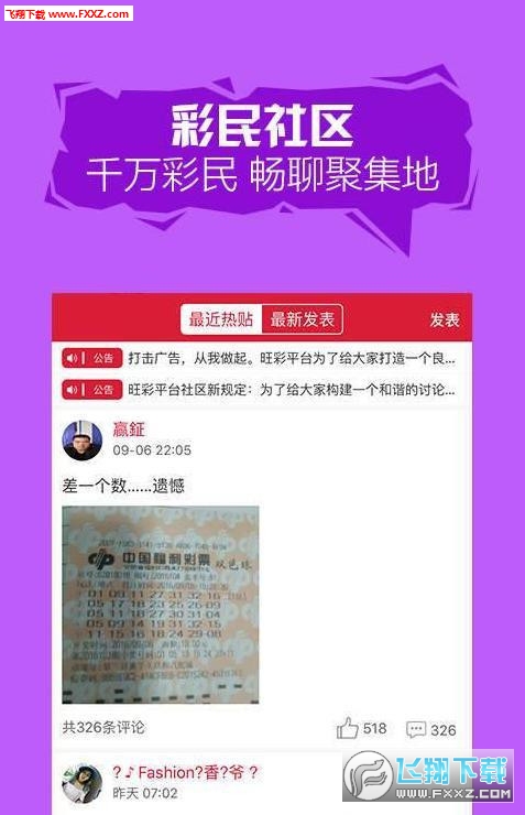 澳門平特一肖100準(zhǔn)確,功能性操作方案制定_ios2.97.118