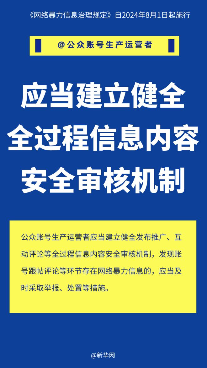 澳門正版猛虎報網(wǎng)站,確保成語解釋落實的問題_win305.210