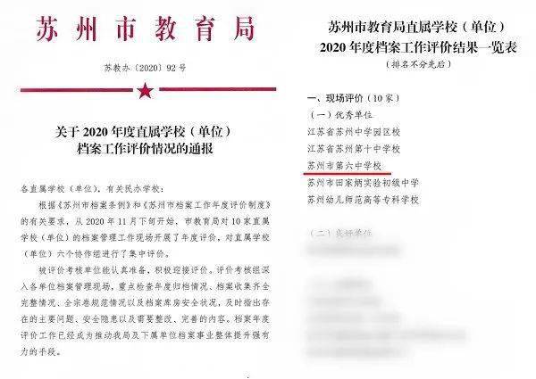 新奧門(mén)資料大全正版資料2024,正確解答落實(shí)_標(biāo)準(zhǔn)版90.65.32