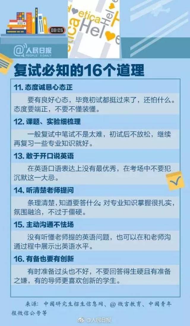 最新二四六大全免費資料大全,創(chuàng)造力策略實施推廣_精英版201.123