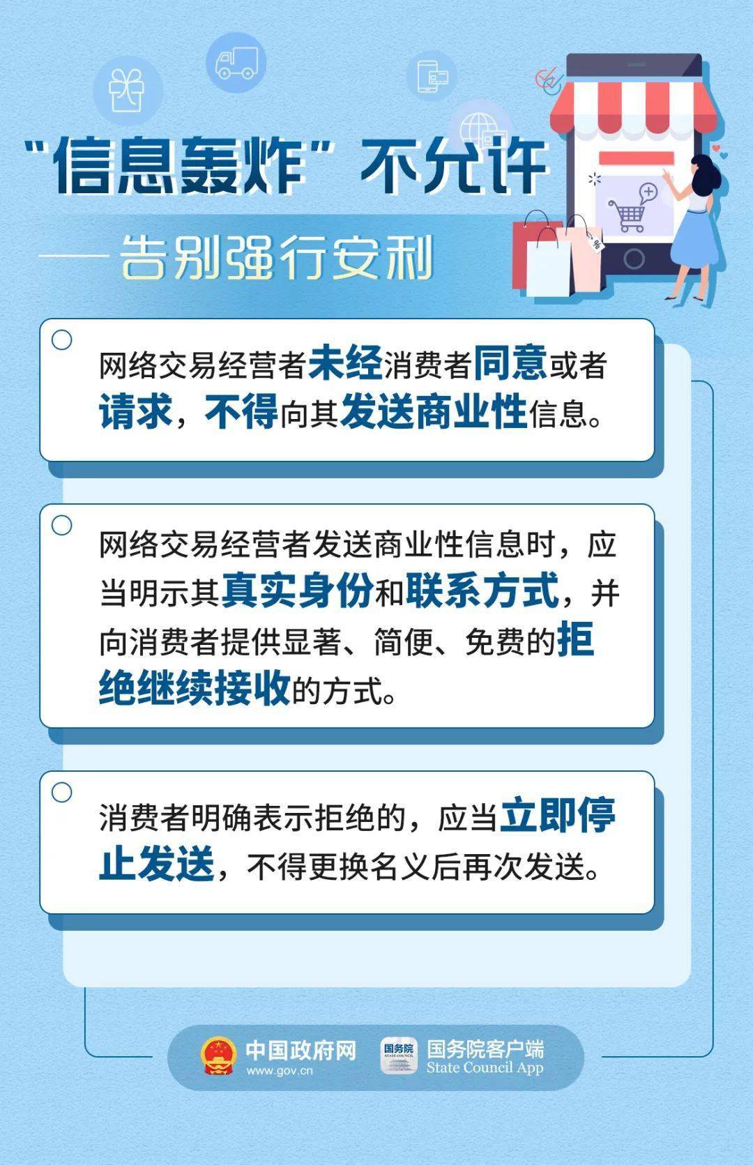 最新二四六大全免費(fèi)資料大全,創(chuàng)造力策略實(shí)施推廣_精英版201.123