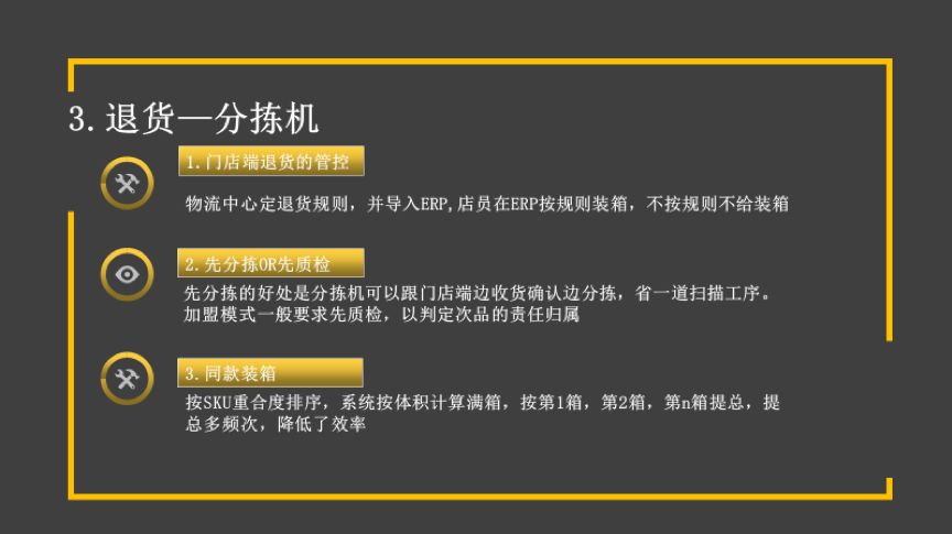 2024澳門今晚開特馬開什么,平衡性策略實施指導_紀念版3.866