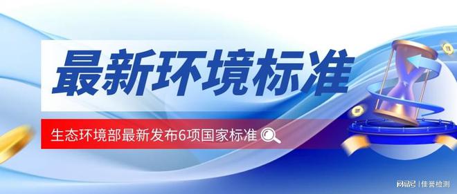 2024新奧今晚開什么號,正確解答落實_標準版6.676