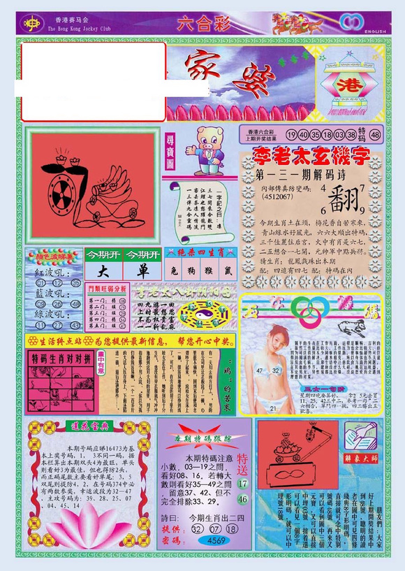 今期澳門(mén)管家婆資料查詢,最新正品解答落實(shí)_升級(jí)版6.33