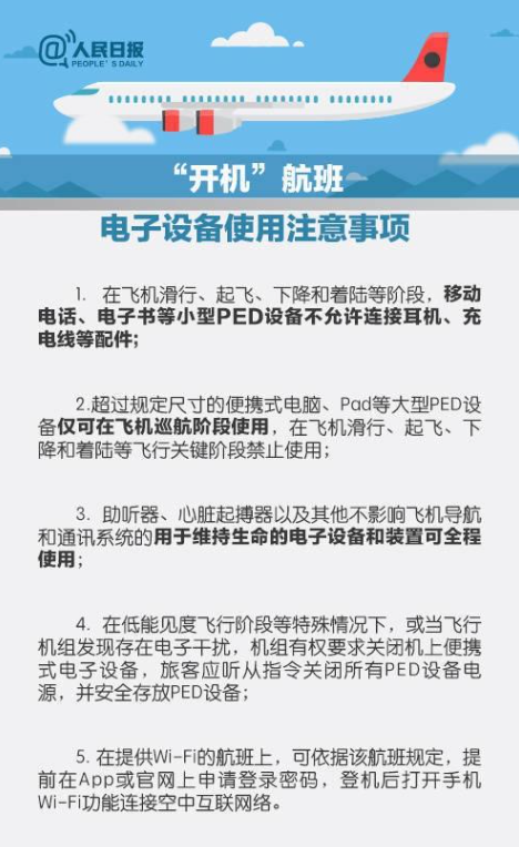 澳門天天開好彩大全,廣泛的關(guān)注解釋落實(shí)熱議_豪華版6.23