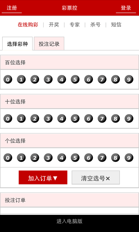 澳門黑莊內部一碼,調整方案執(zhí)行細節(jié)_標準版90.65.32