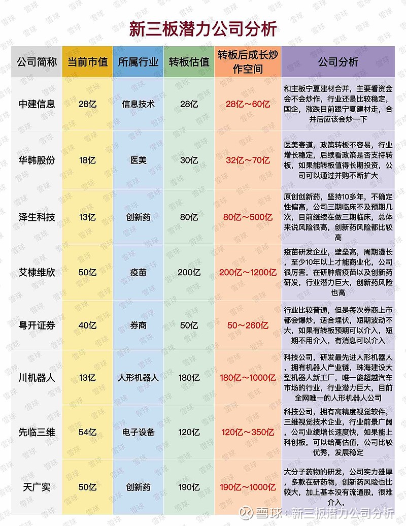 2024年新奧門王中王資料,_nceal00