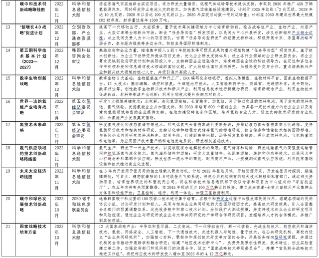 老錢莊220238,廣泛的解釋落實方法分析_專家版1.936