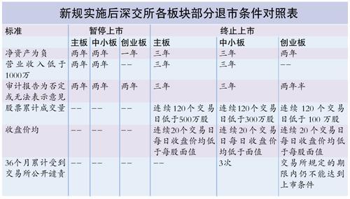 老錢莊220238,廣泛的解釋落實(shí)方法分析_專家版1.936