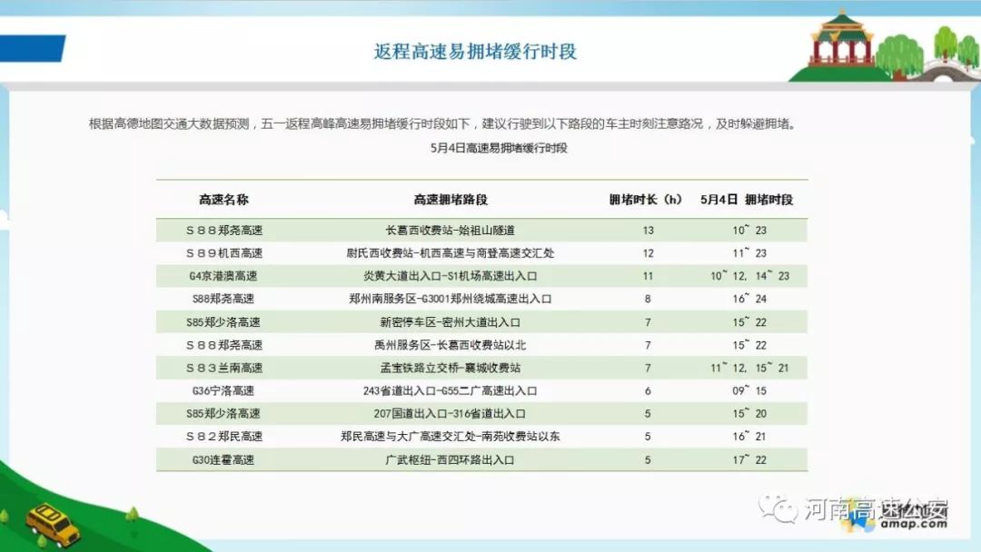 新澳門一碼精準必中大公開網站,廣泛的解釋落實方法分析_豪華版180.300