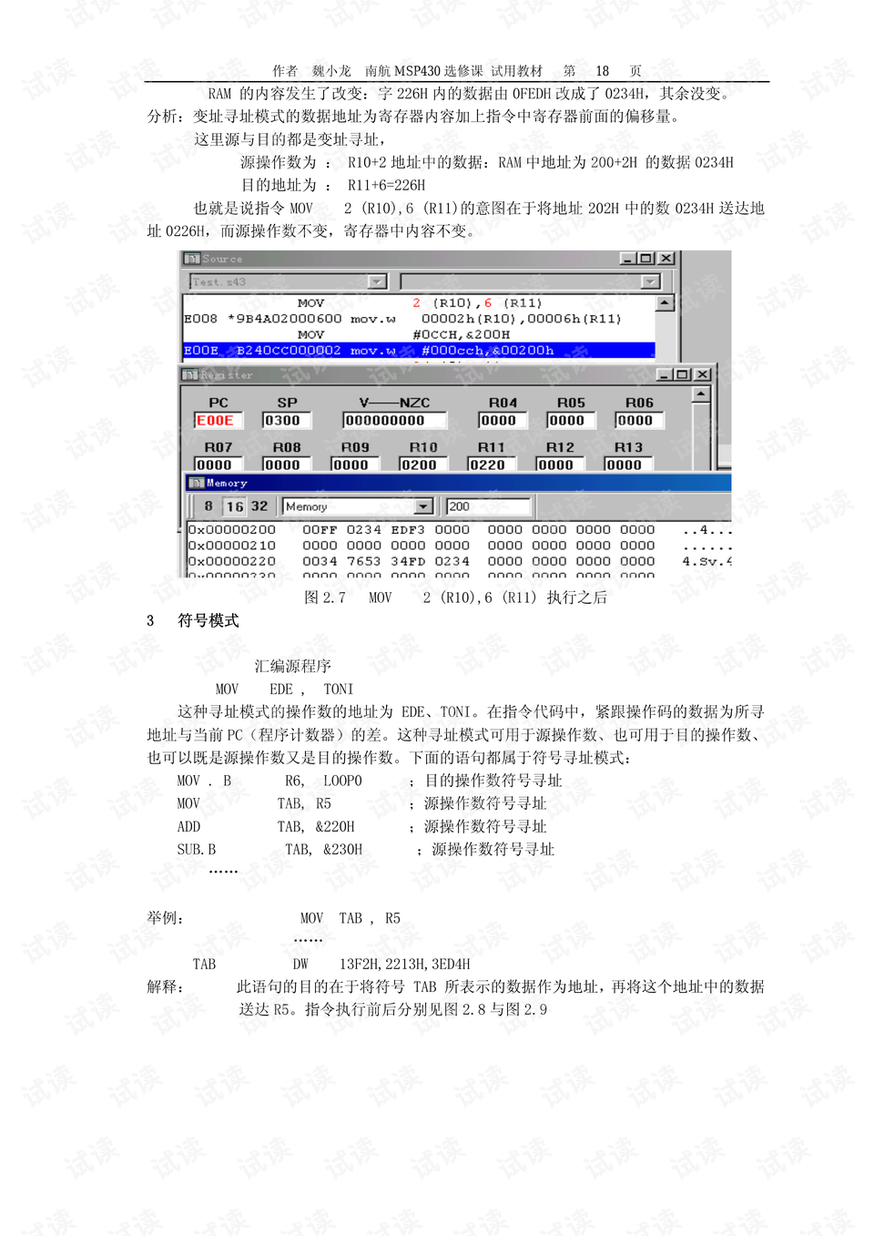 2024新澳開獎記錄,絕對經(jīng)典解釋落實_體驗版3.3