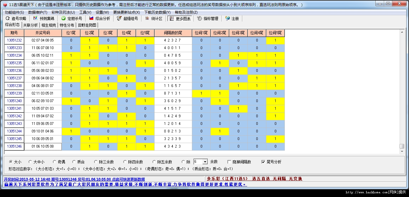 金龍彩正版資料官網,決策資料解釋落實_Android256.183