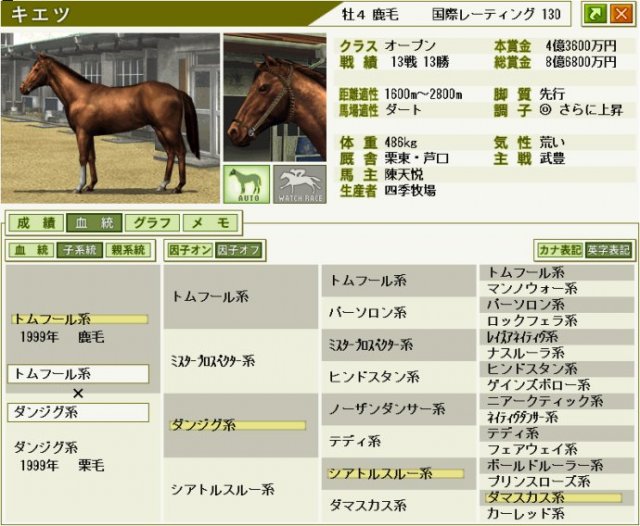 2024澳門特馬今晚開獎240期,時代資料解釋落實(shí)_游戲版256.183