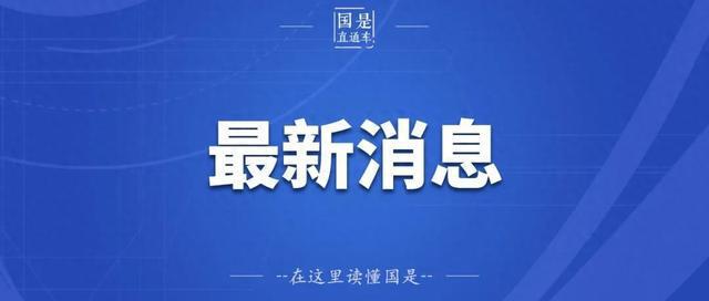 澳門正版資料免費大全新聞,國產(chǎn)化作答解釋落實_游戲版256.183