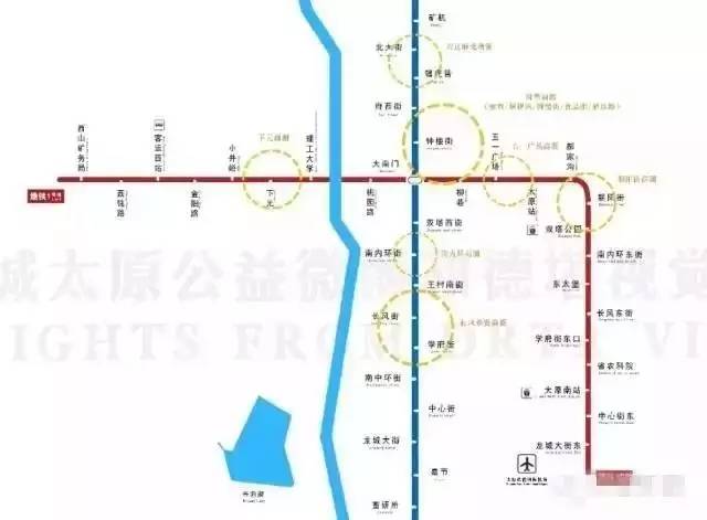 太原地鐵3號線最新公告深度解析