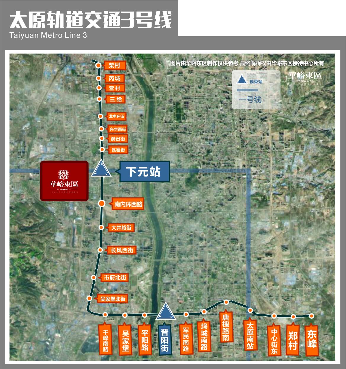 太原地鐵3號線最新公告深度解析