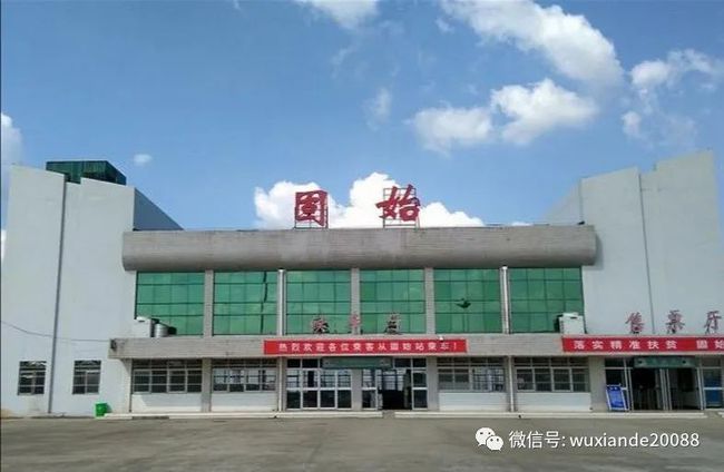 固始高鐵站建設(shè)進(jìn)展最新消息