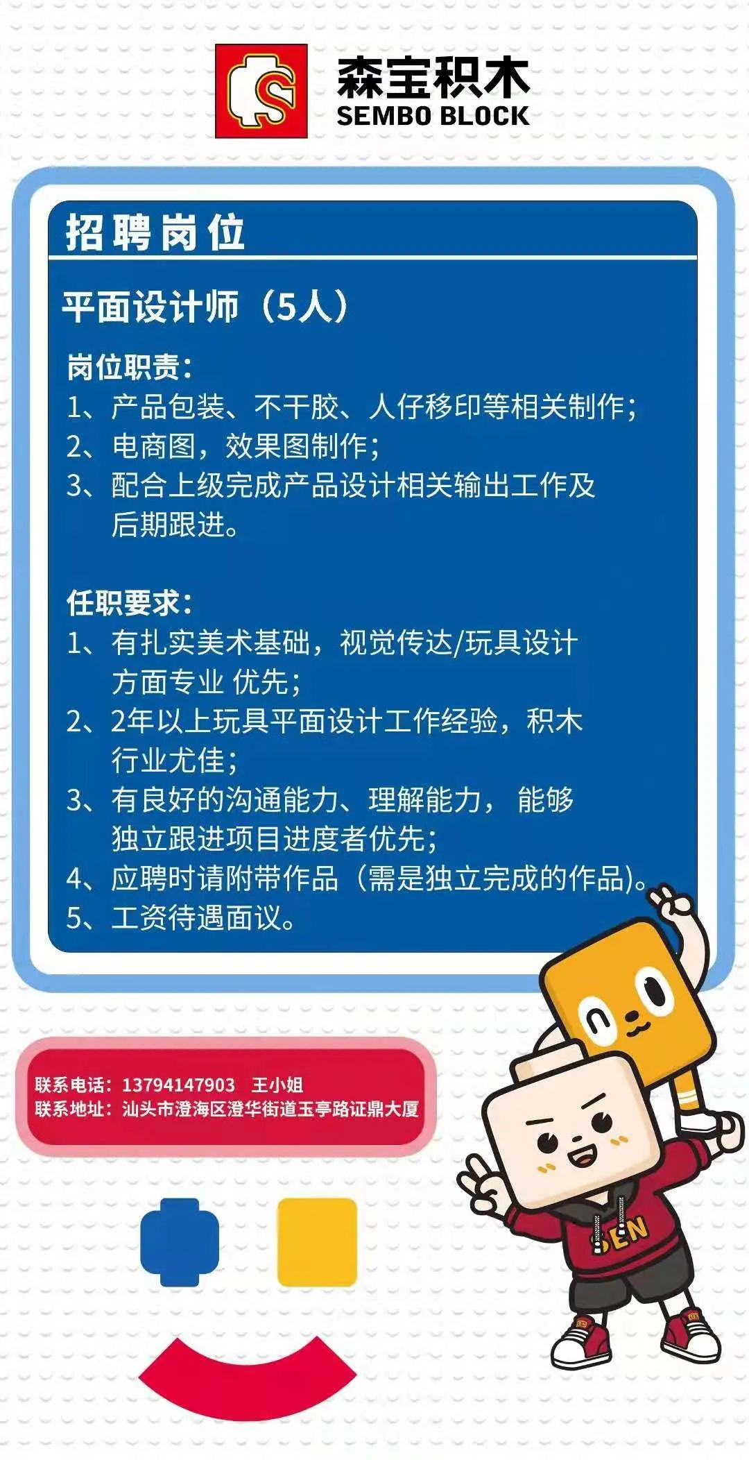 做一休一職位最新招聘動態(tài)概覽