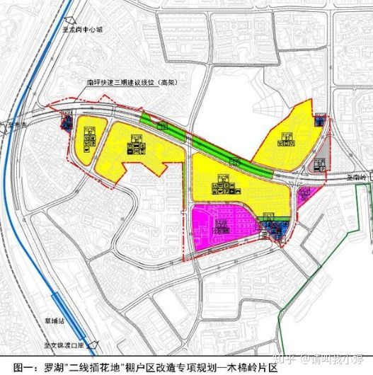 深圳羅湖棚改項目最新進展