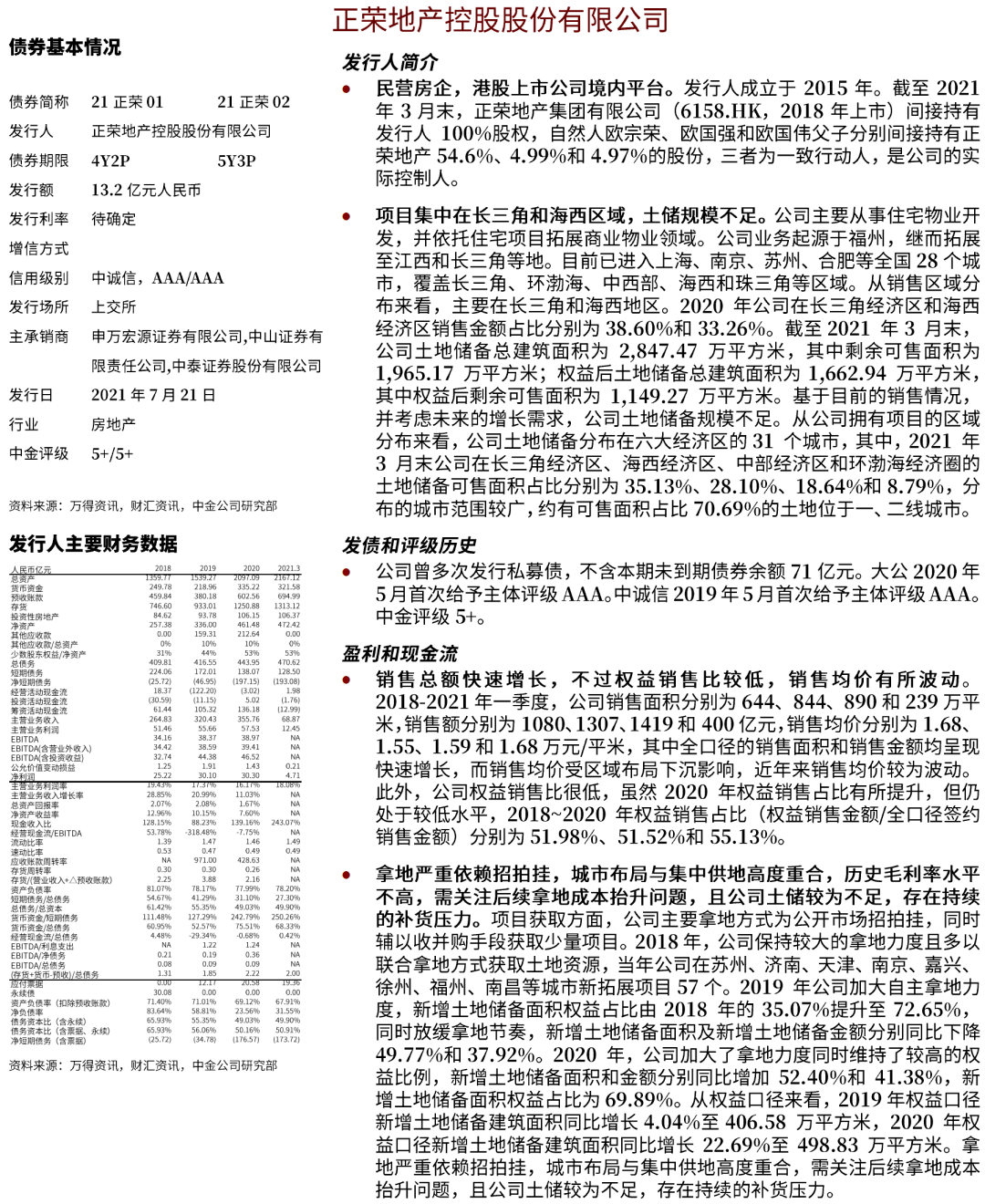 2024香港全年免費(fèi)資料,專家評(píng)估說(shuō)明_特供款79.300