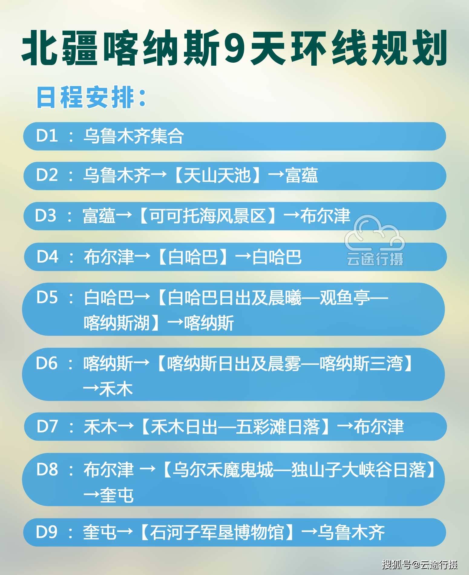 新奧門特免費資料大全今天的圖片,科學化方案實施探討_N版77.313