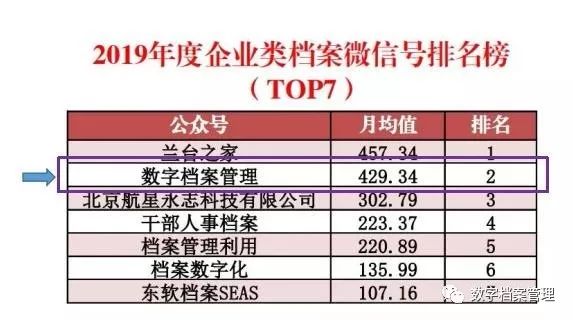 2024正版資料免費公開,實效策略解析_WP15.81.27