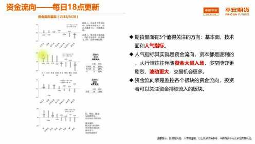 2024年11月2日 第73頁