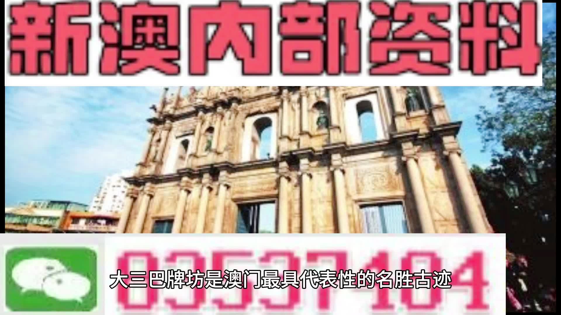 新澳資料免費精準期期準,定性評估說明_冒險版21.152