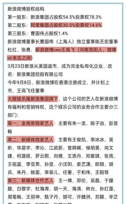 三肖三期必出三肖三碼的注意事項,詮釋解析落實_經(jīng)典版172.312