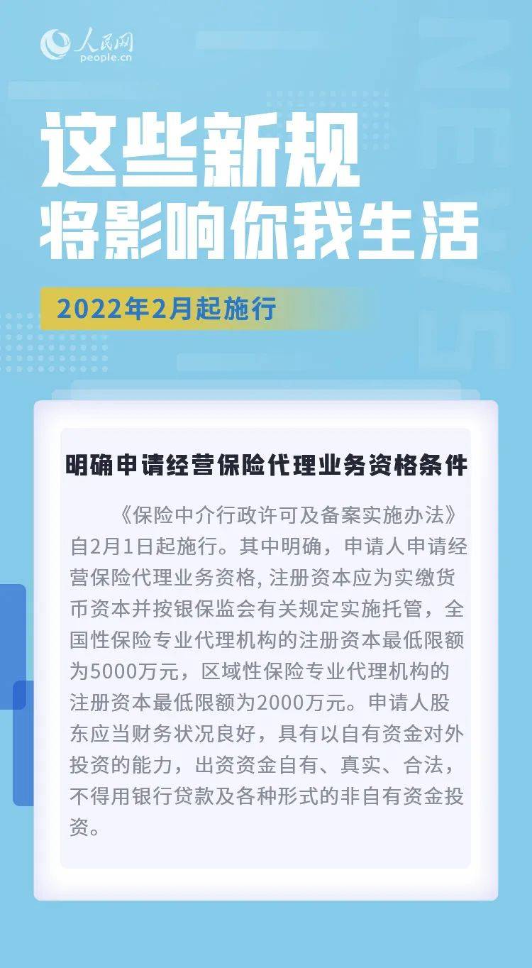 2024管家婆一碼一肖資料,確保成語解釋落實(shí)的問題_視頻版92.394